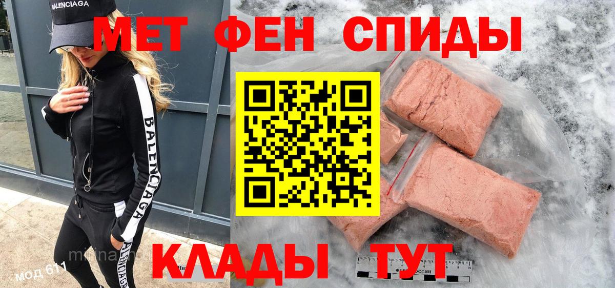 АМФЕТАМИН VHQ  Вход с VPN  Урус-Мартан 