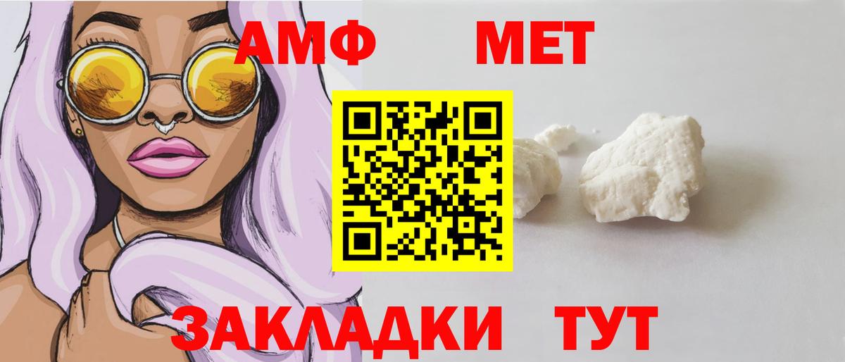 Амфетамин 98% Урус-Мартан