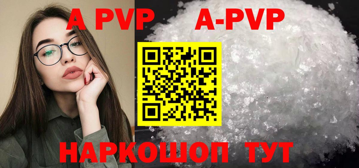 Alfa_PVP крисы CK Урус-Мартан