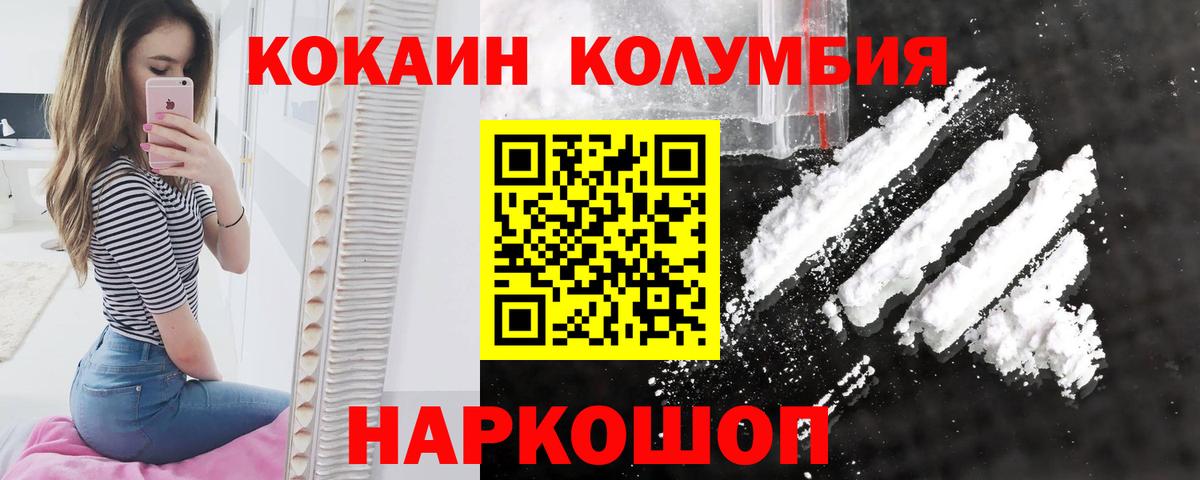 КОКАИН 98% Урус-Мартан