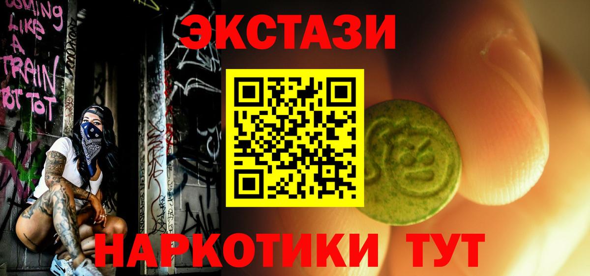 Амфетамин   Урус-Мартан  Кокаин  APVP СОЛЬ   ГАШИШ  Вход с VPN  МЕФ кристаллы  Где найти наркотики?  Бошки Шишки 