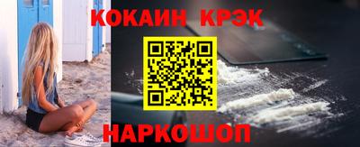 ПСИЛОЦИБИНОВЫЕ ГРИБЫ Новозыбков