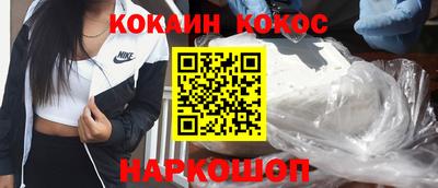 ПСИЛОЦИБИНОВЫЕ ГРИБЫ Новозыбков