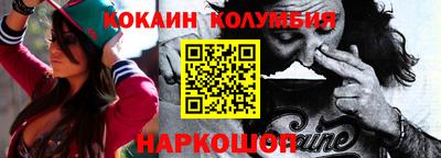 мдпв Новокубанск