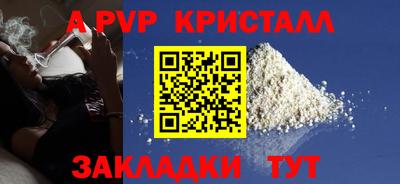 ПСИЛОЦИБИНОВЫЕ ГРИБЫ Новозыбков