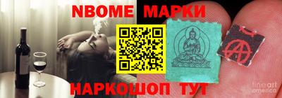 ПСИЛОЦИБИНОВЫЕ ГРИБЫ Новозыбков