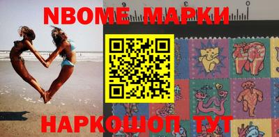 ПСИЛОЦИБИНОВЫЕ ГРИБЫ Новозыбков