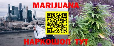 спайс Нальчик