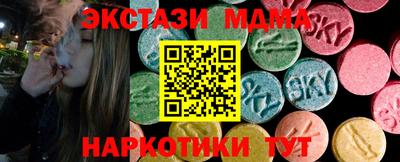 ПСИЛОЦИБИНОВЫЕ ГРИБЫ Новозыбков