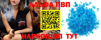 apvp Нарткала
