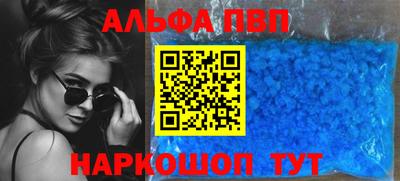 спайс Нальчик