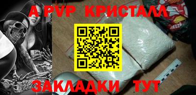 ПСИЛОЦИБИНОВЫЕ ГРИБЫ Новозыбков