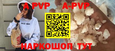 спайс Нальчик