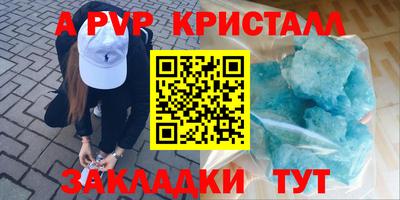 спайс Нальчик