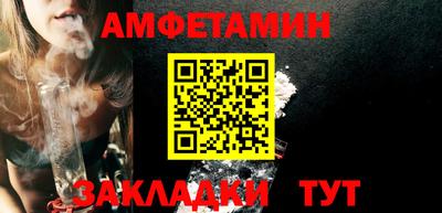 Альфа ПВП Наро-Фоминск