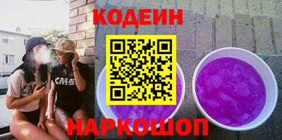 Альфа ПВП Наро-Фоминск