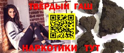спайс Нальчик