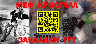 мдпв Новокубанск
