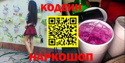 кокаин колумбия Новодвинск