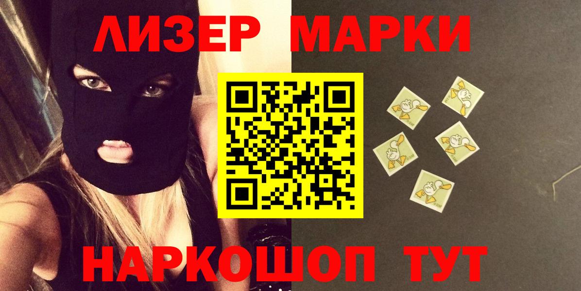   как войти  ЛСД экстази кислота  Вход с VPN  Лсд 25 экстази кислота  Урус-Мартан 