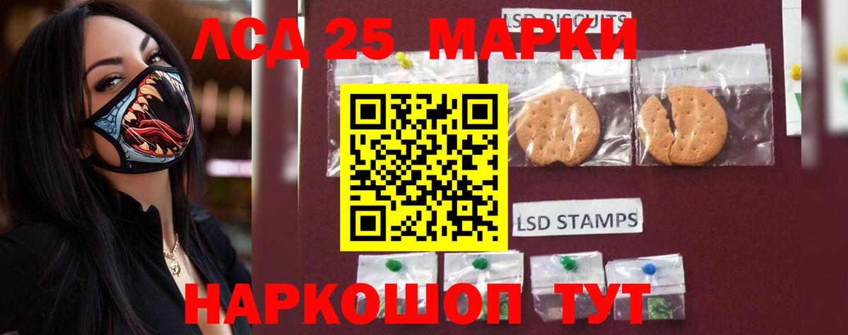 Лсд 25 экстази ecstasy Урус-Мартан