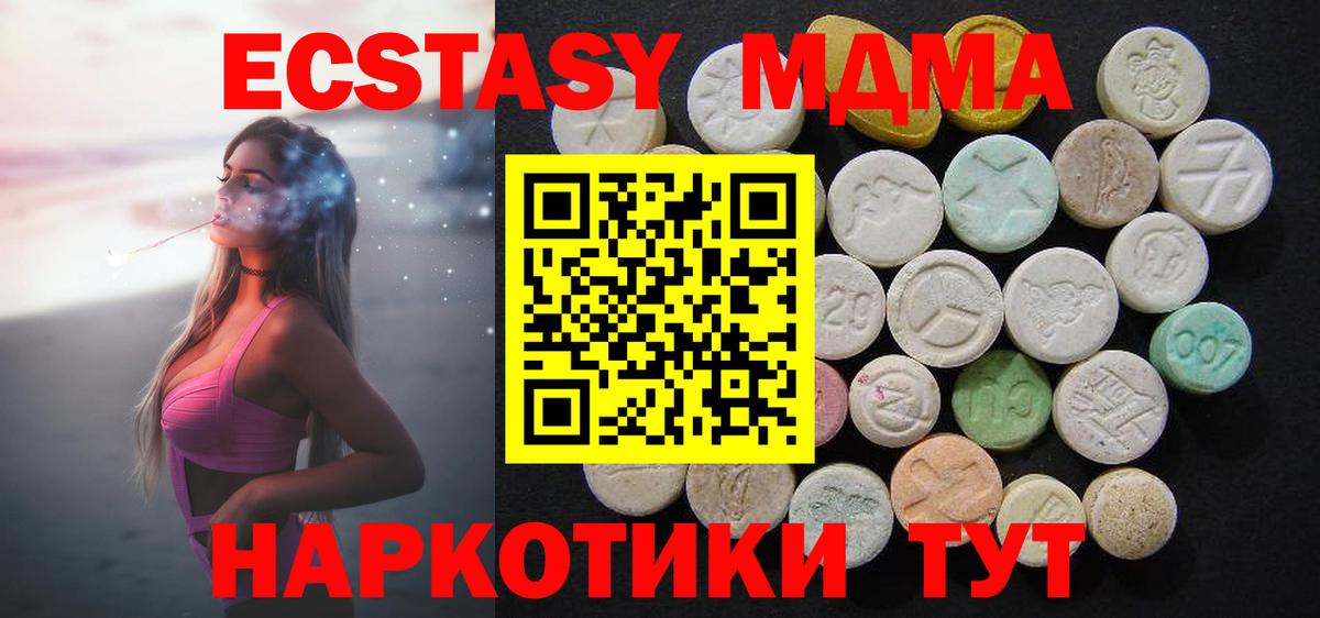 MDMA VHQ Урус-Мартан